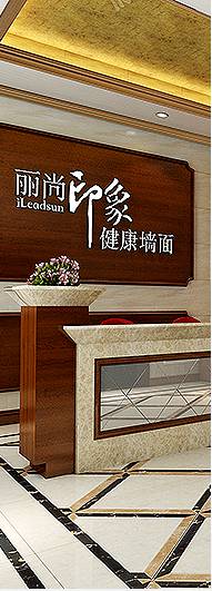 整店输出