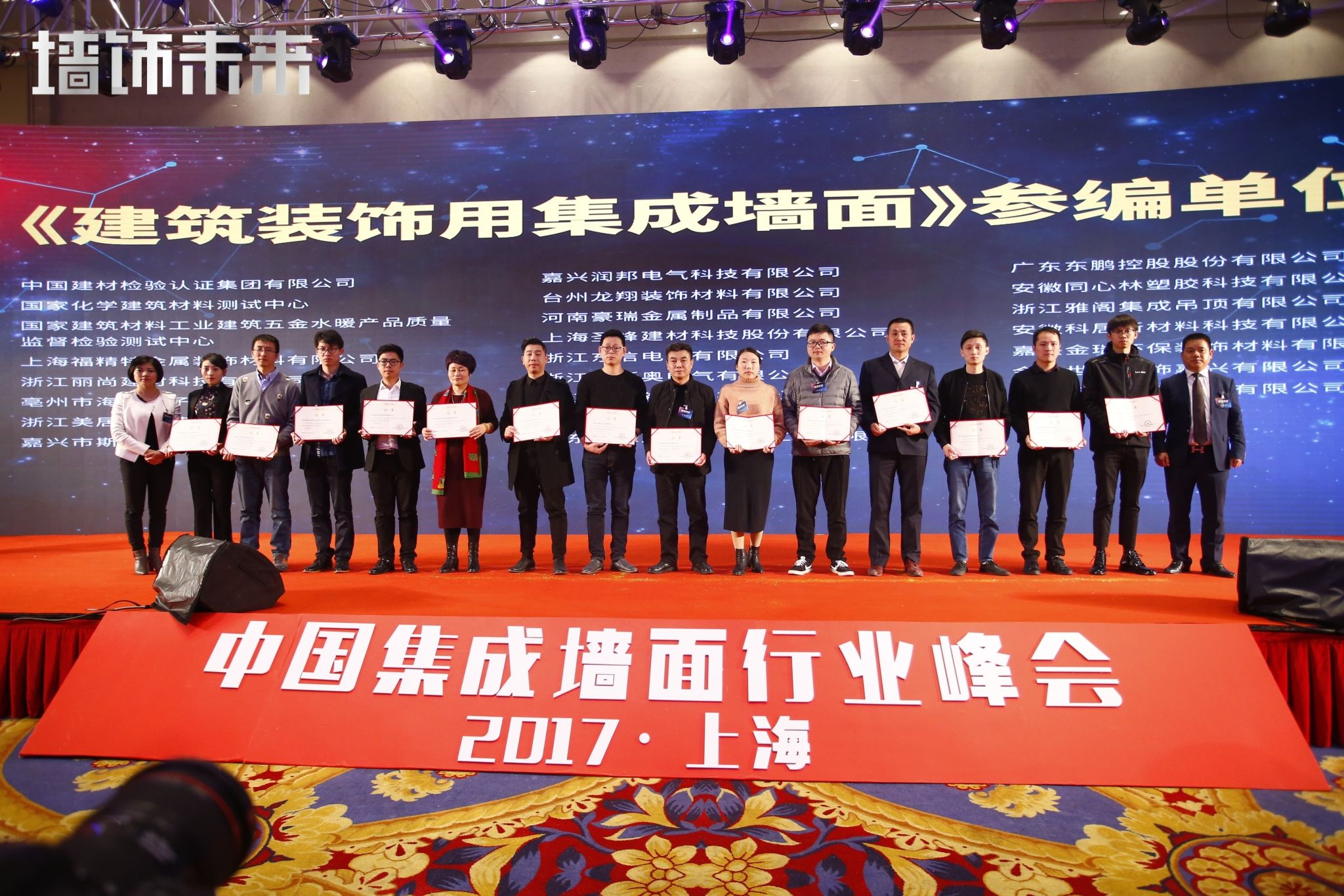 微信图片_20171212191402.jpg