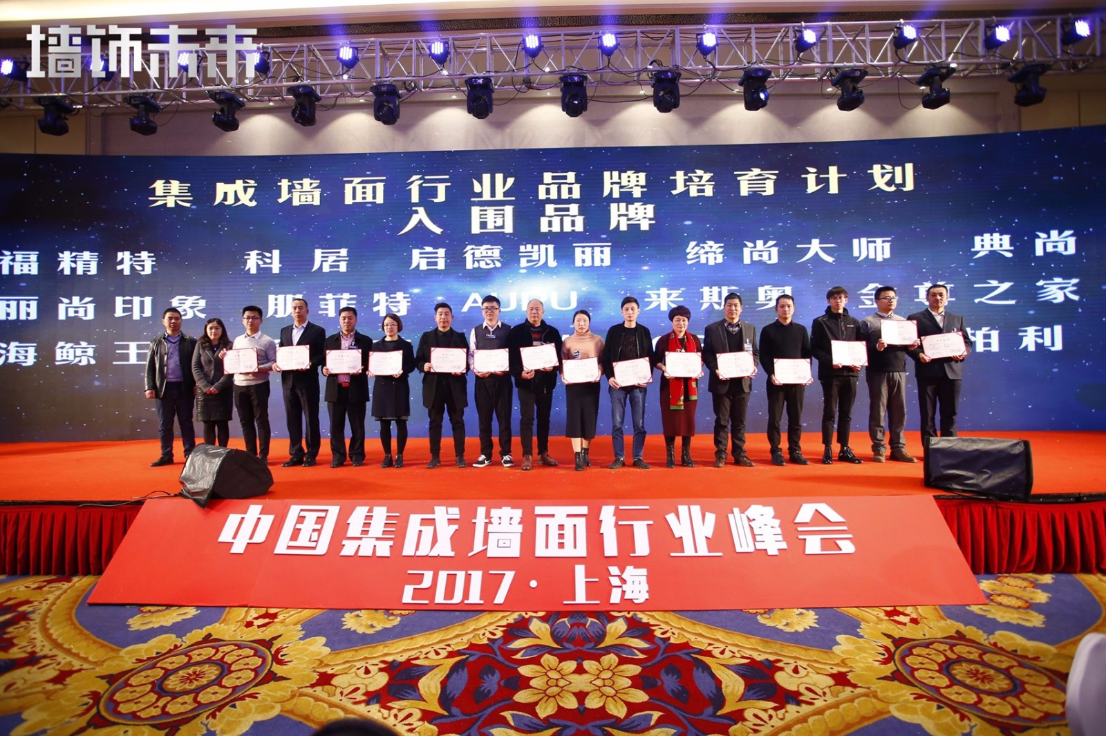 微信图片_20171212193159.jpg