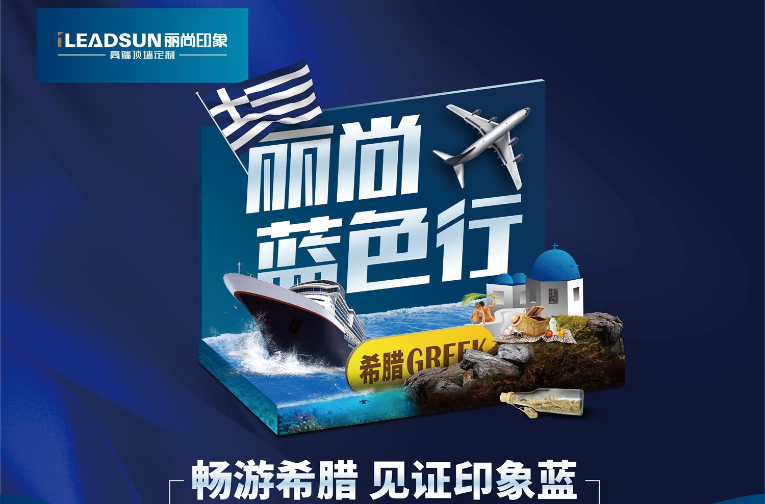 吊旗-02_看图王.jpg