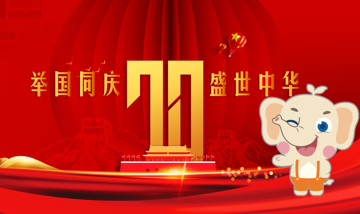 QQ图片20190928131306.png