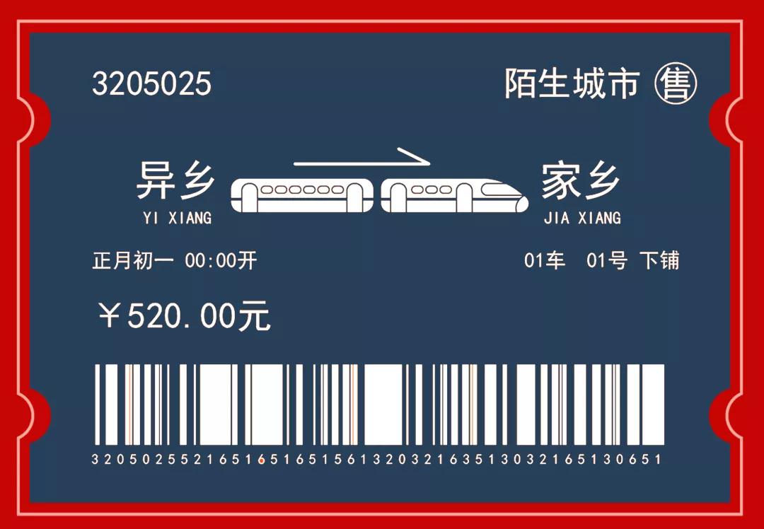 微信图片_20200113130552.jpg