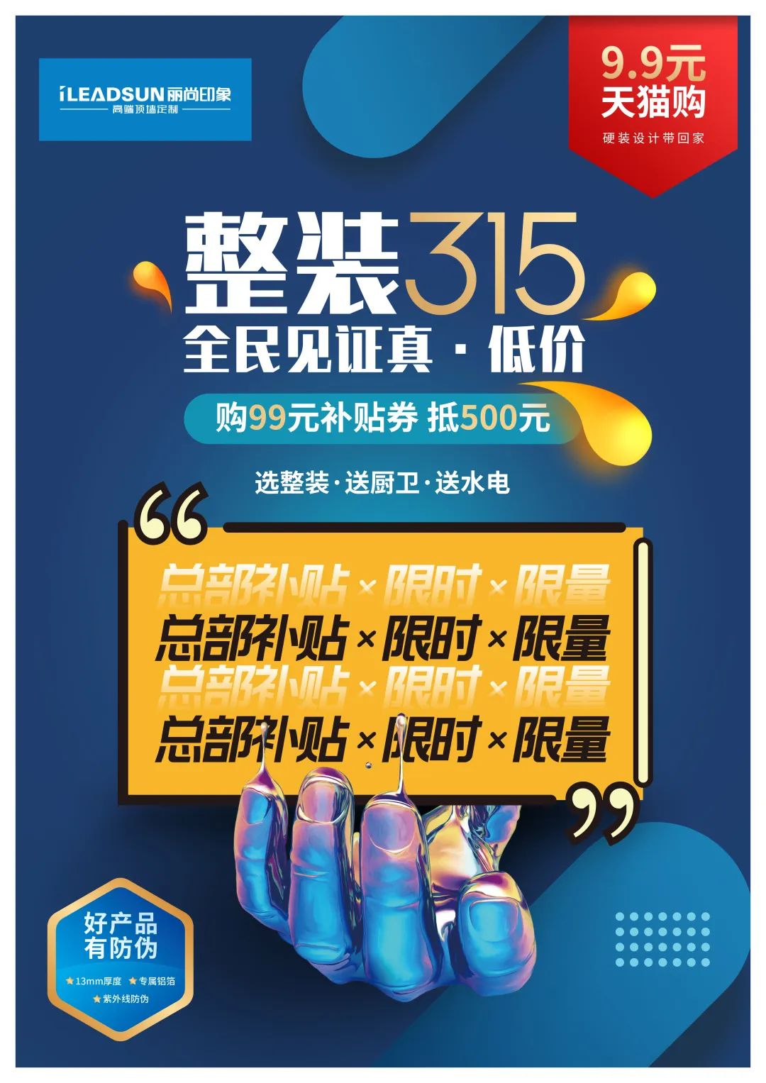 微信图片_20200302160600.jpg