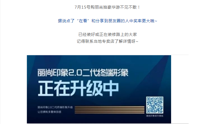 微信截图_20200704133238.png