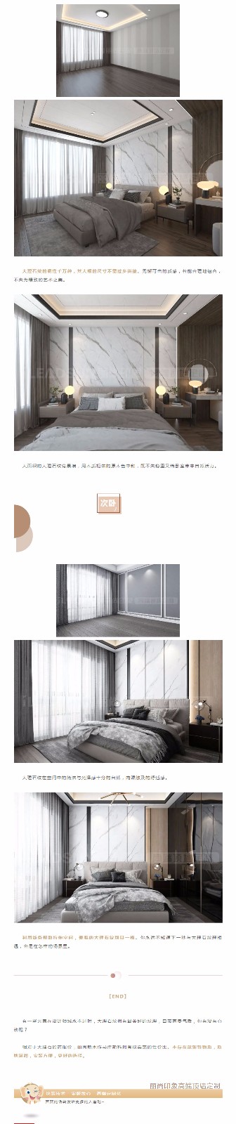 100m²装修实例-_-房主强烈要求的设计，太有想法，第一眼就喜欢上！_02.jpg