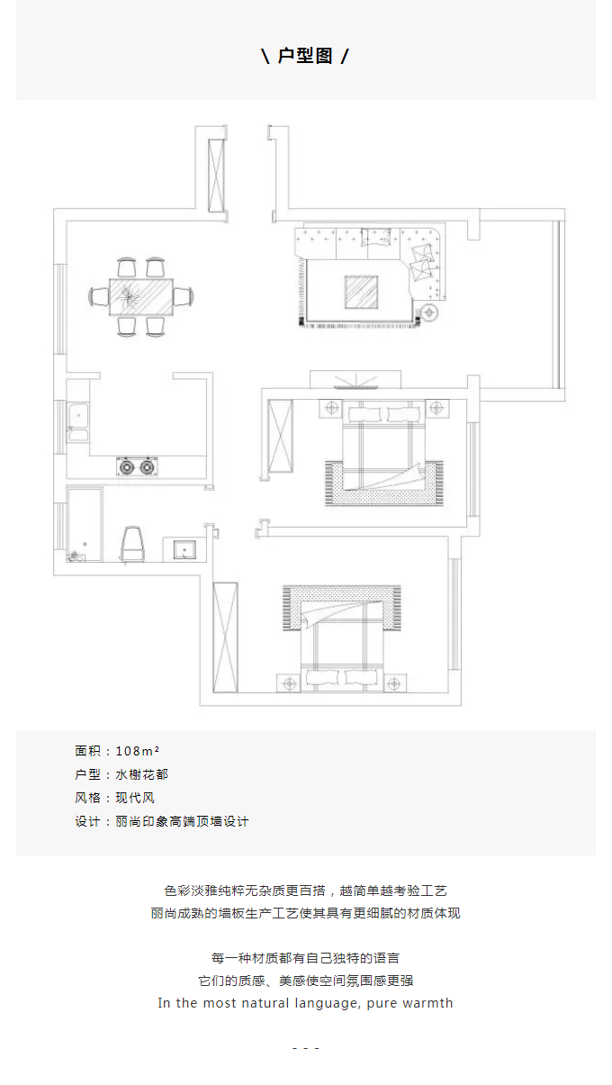 108m²装修实例丨-80后家长为孩子成长翻新家装，浅色系治愈系爱了爱了！_06.png