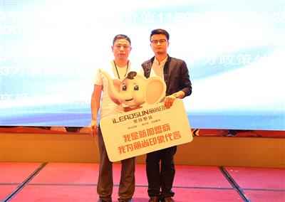 山西太原小店区刘总成功签约丽尚印象