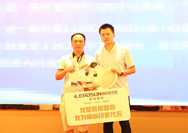 广西灌阳郭总成功签约丽尚印象