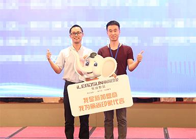 河南湙阳常总成功签约丽尚印象
