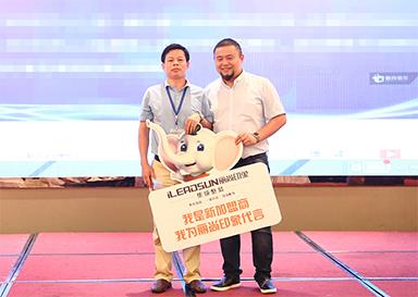 江西赣县王总成功签约丽尚印象