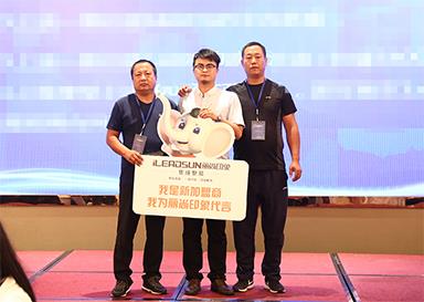天津武清窦总成功签约丽尚印象