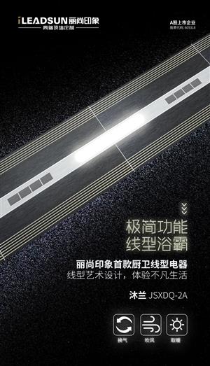 【新品速递】在顶上玩捉迷藏，极简线型功能...